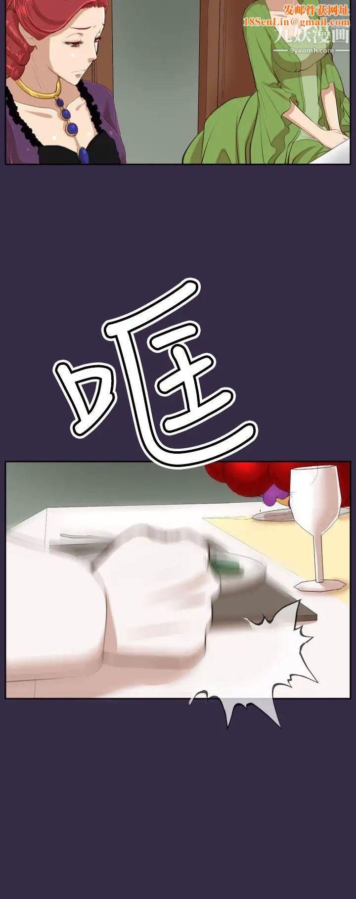 亚哈路第38话