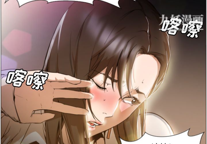 GoodNight第1话