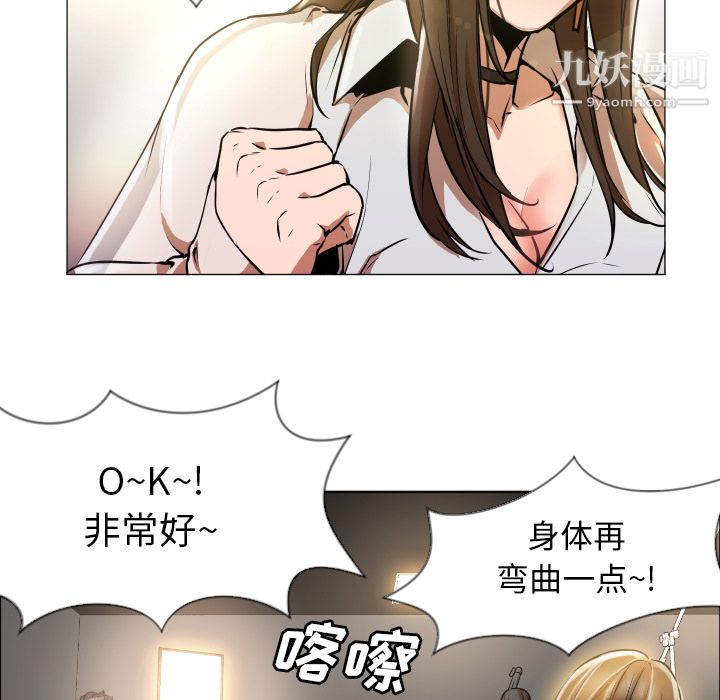 GoodNight第1话