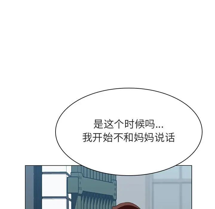 与上司的密约第40话