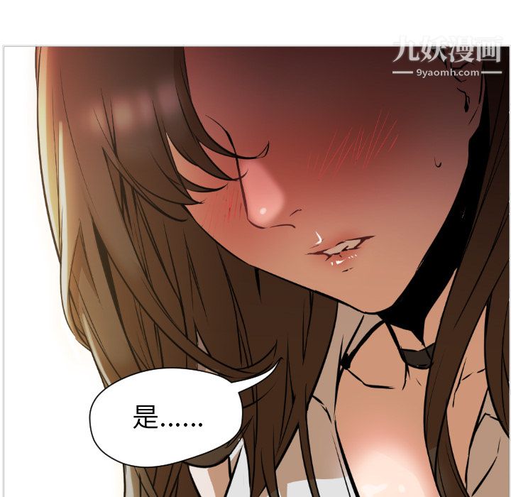 GoodNight第1話