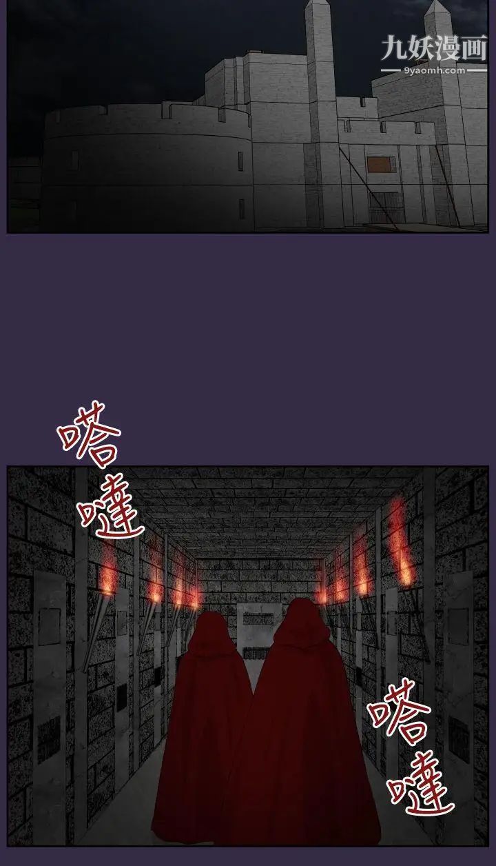亚哈路第39话
