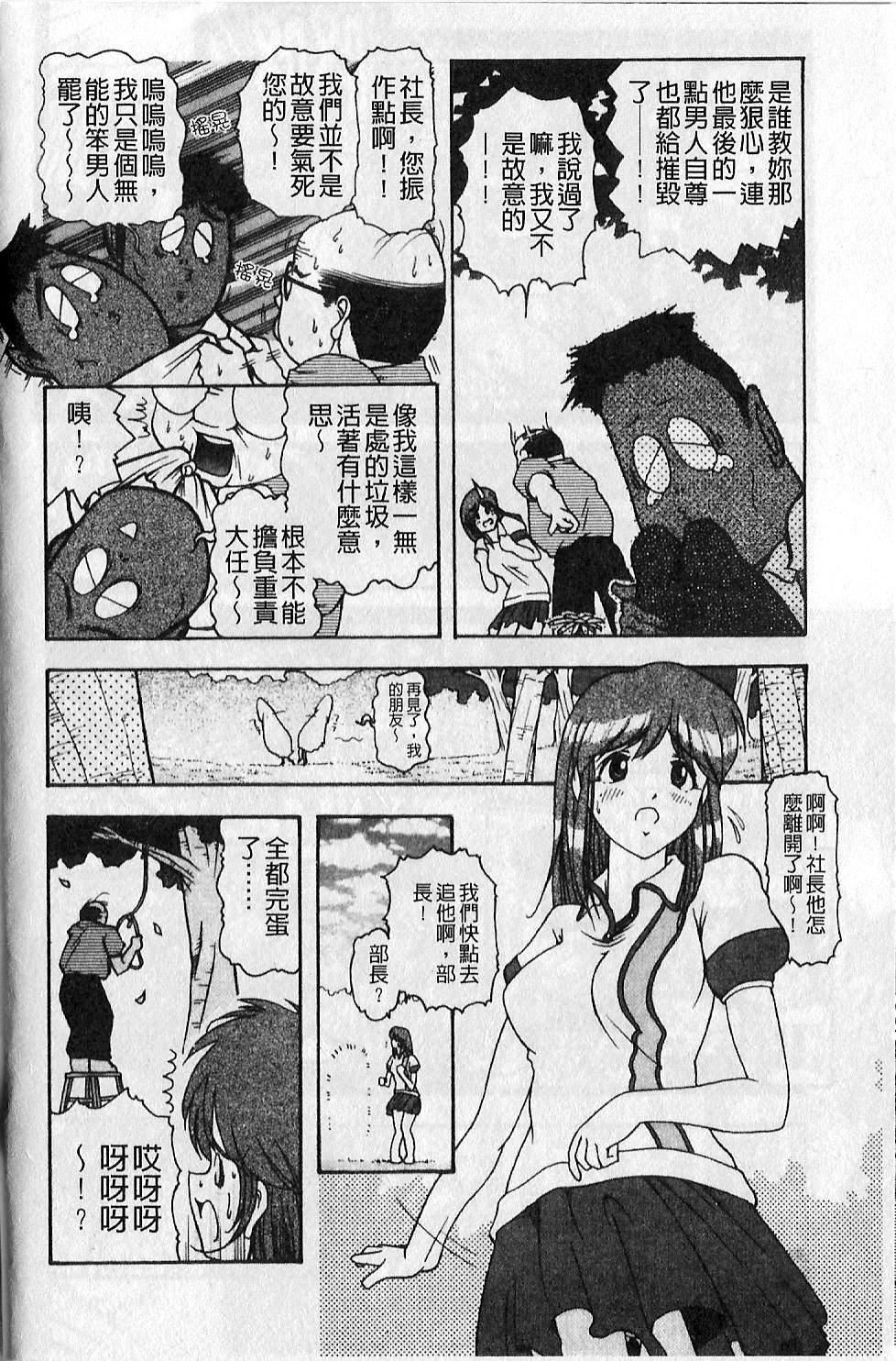 [大見武士]ギリギリズム[大見武士]ギリギリズム