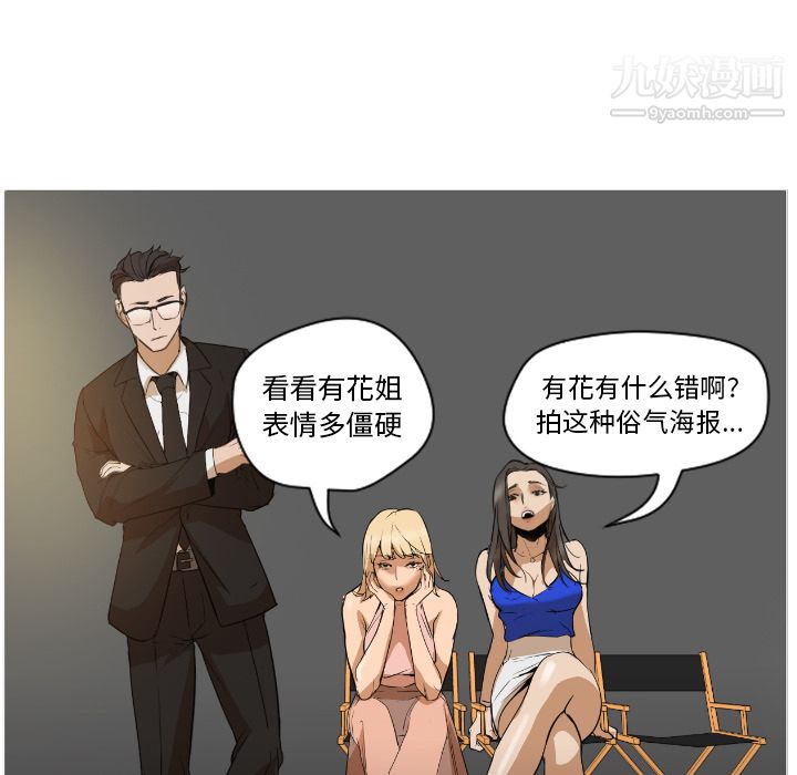 GoodNight第1話