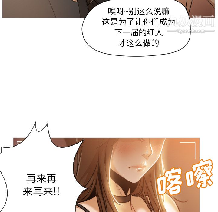 GoodNight第1话