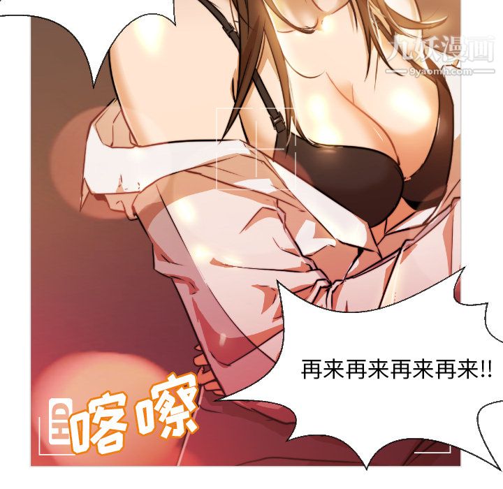GoodNight第1话