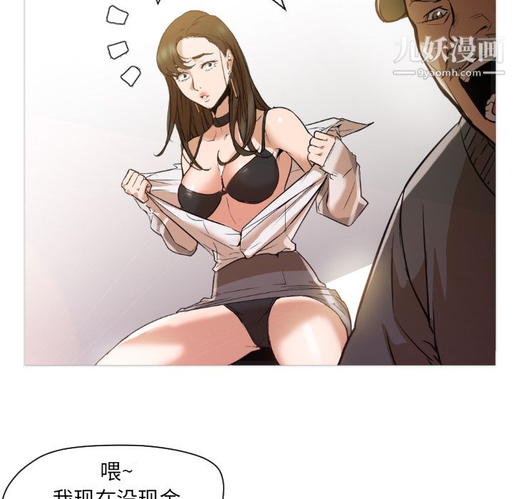 GoodNight第1话