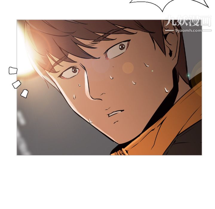 GoodNight第1话