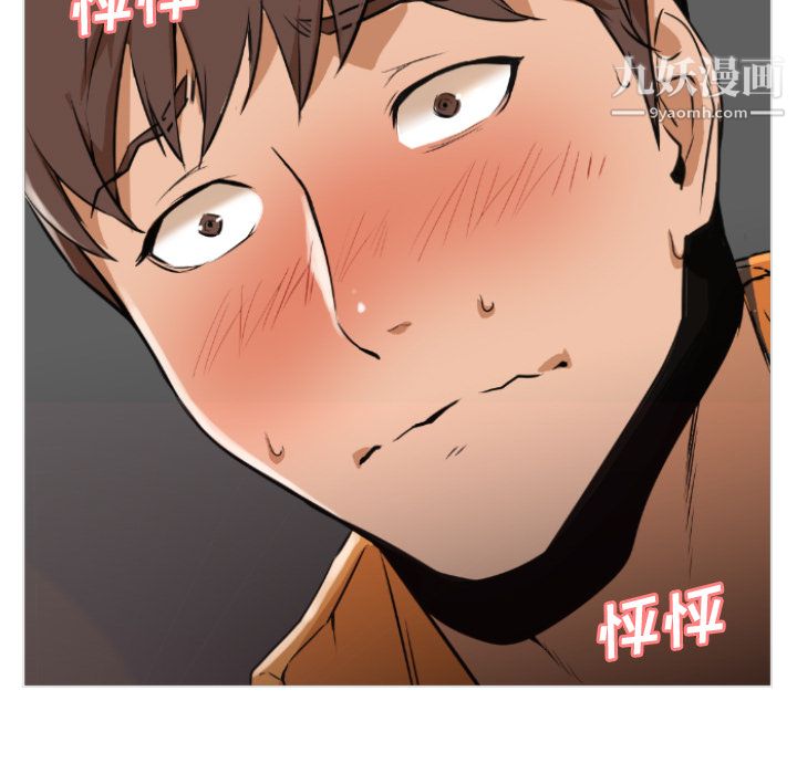 GoodNight第1话