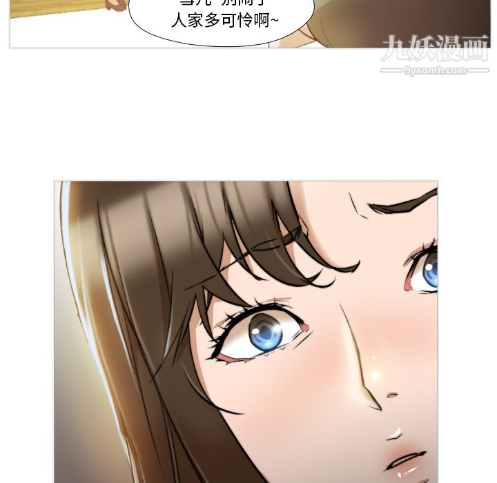 GoodNight第1话
