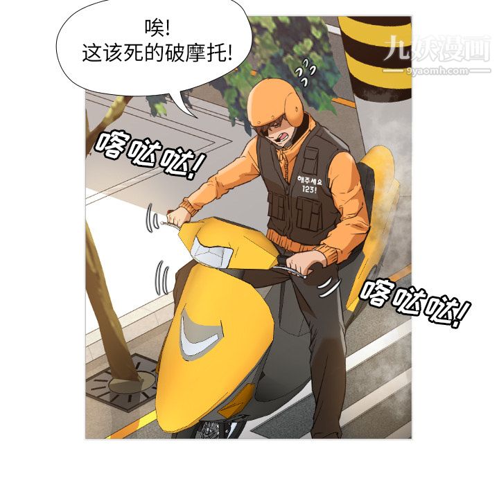 GoodNight第1话
