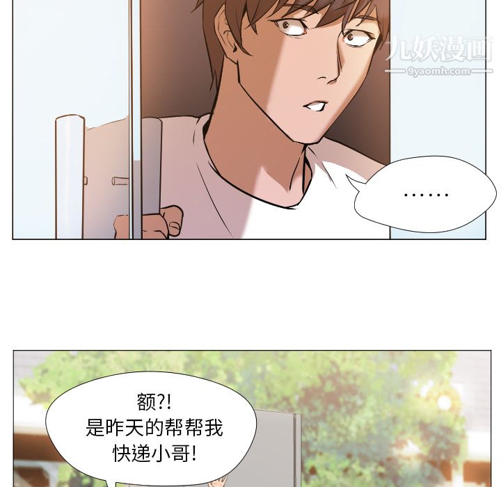 GoodNight第1话