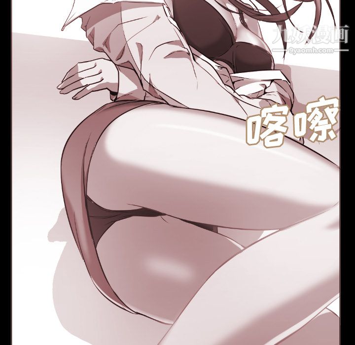 GoodNight第1话