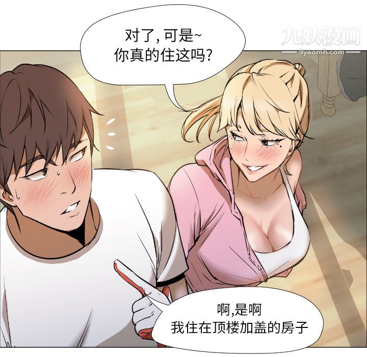 GoodNight第1话