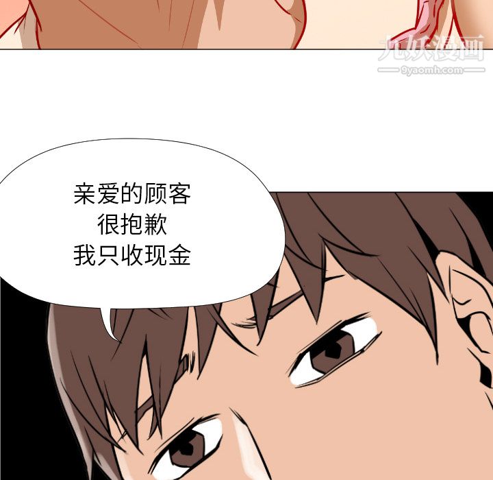 GoodNight第1話