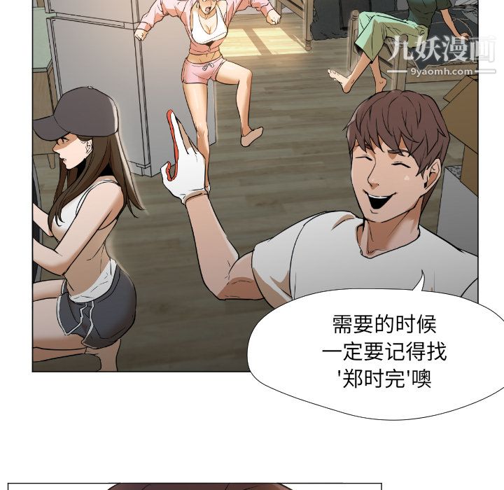 GoodNight第1话