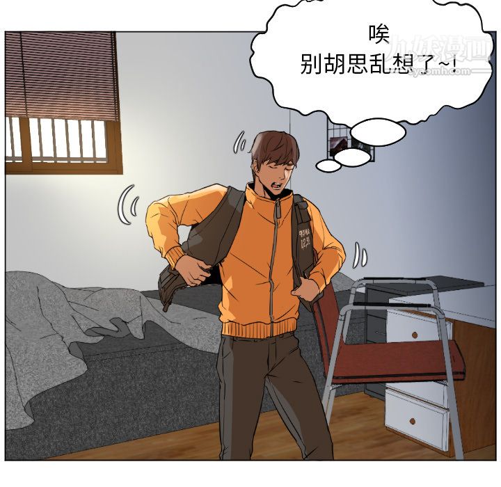GoodNight第1话