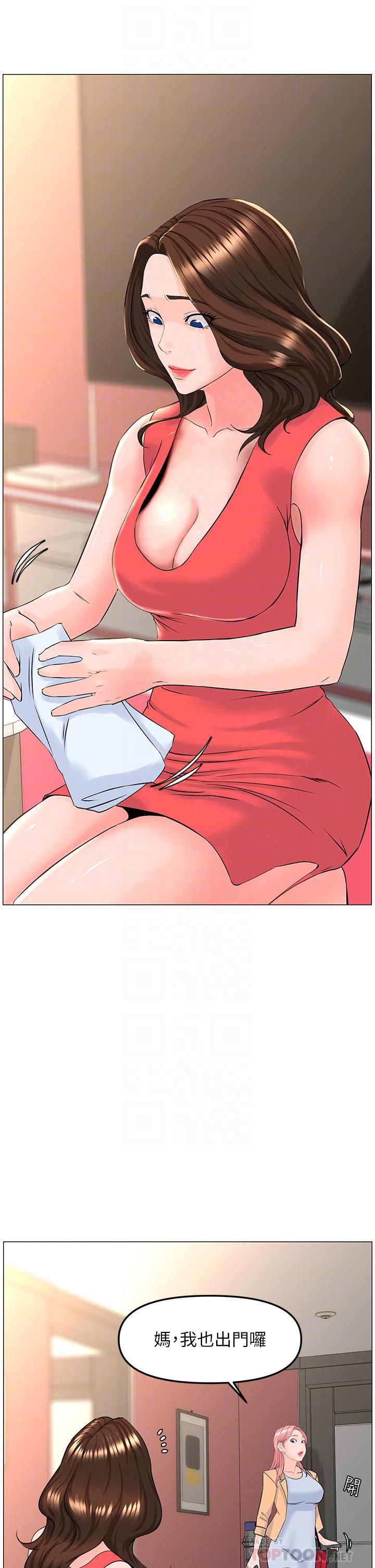 樓上的網美第58話-那根怎麼越吹越大?