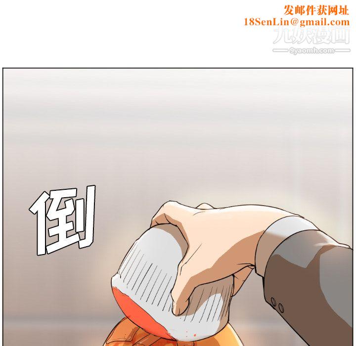 GoodNight第1话