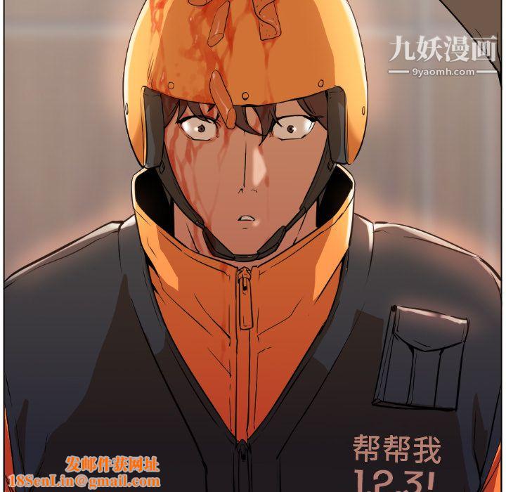 GoodNight第1话