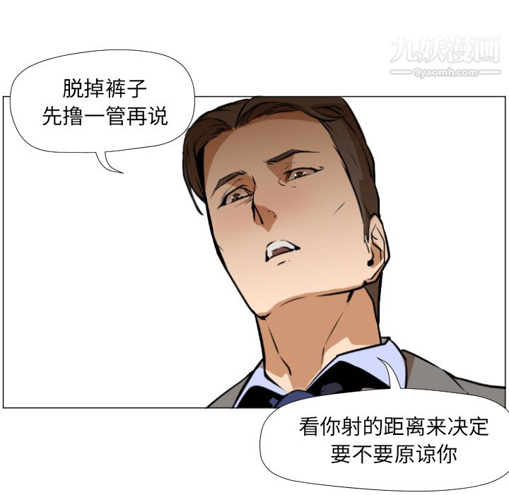 GoodNight第1话