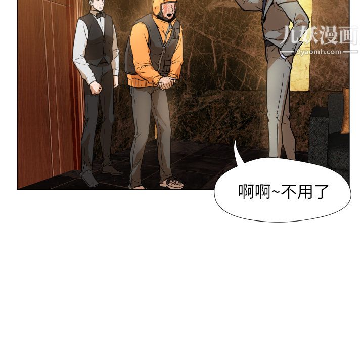 GoodNight第1话