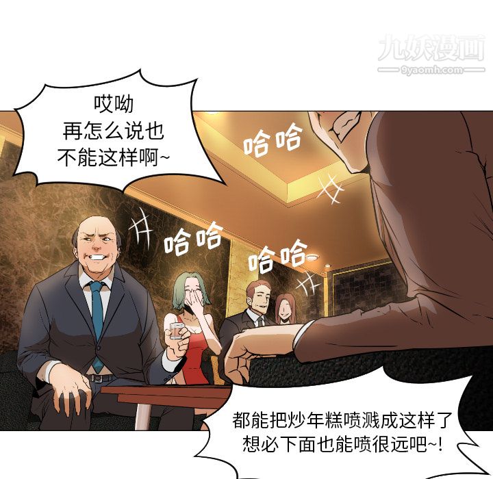 GoodNight第1话