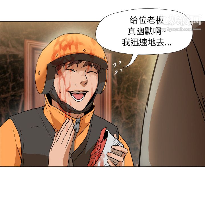 GoodNight第1話