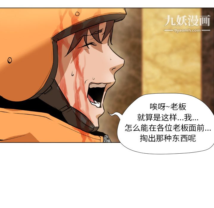 GoodNight第1话