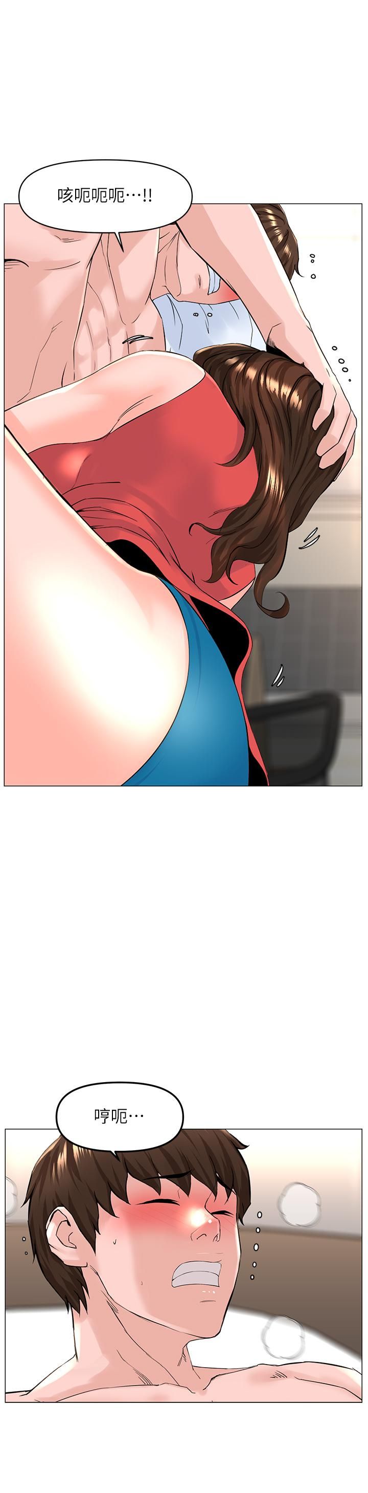 樓上的網美第58話-那根怎麼越吹越大?