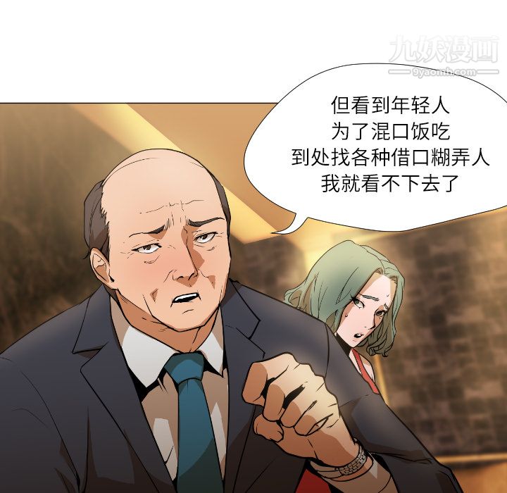 GoodNight第1话
