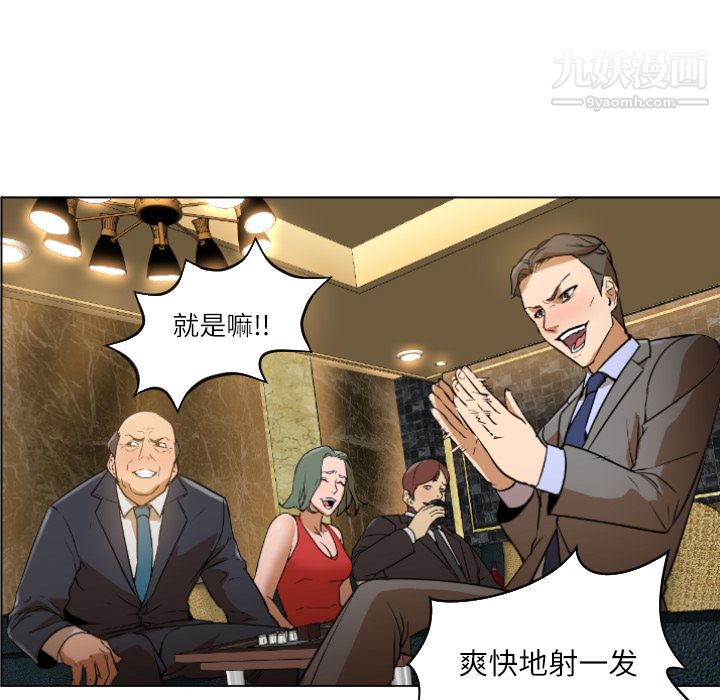 GoodNight第1話