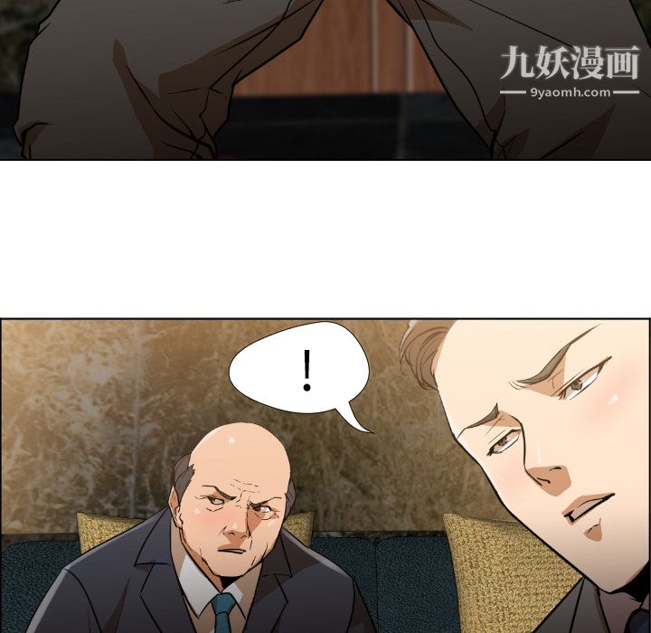 GoodNight第1话
