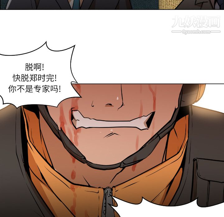 GoodNight第1话