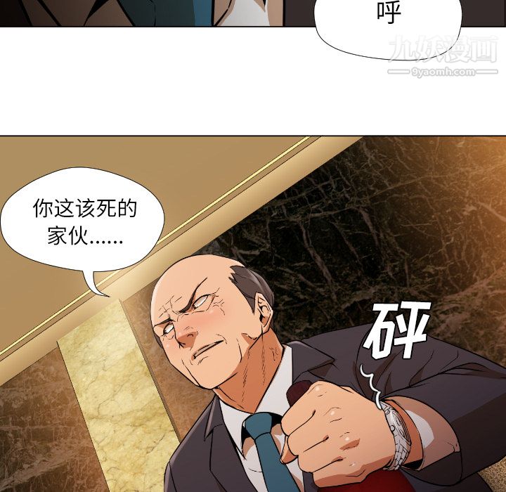 GoodNight第1话