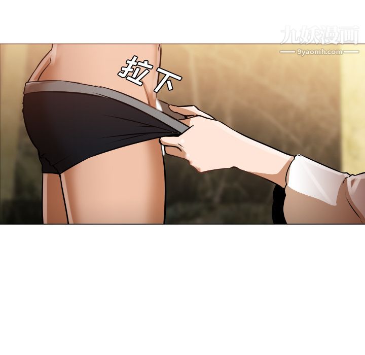 GoodNight第1话