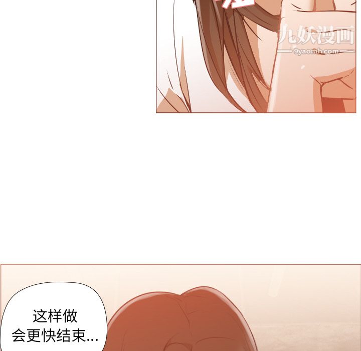 GoodNight第1话