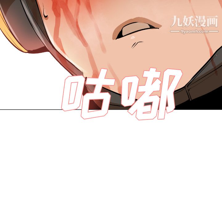 GoodNight第1话