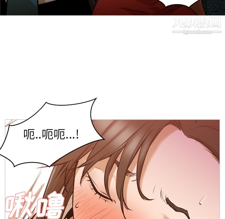 GoodNight第1话