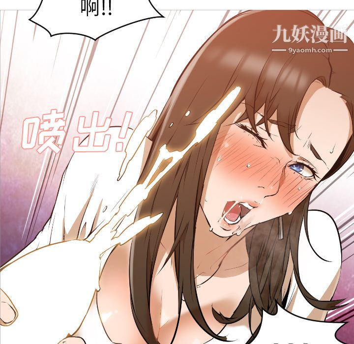 GoodNight第1话