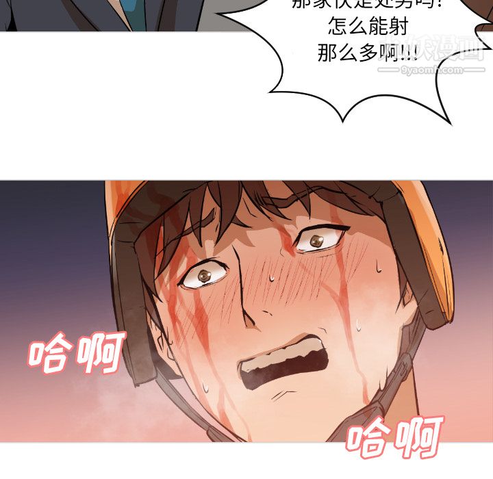 GoodNight第1話