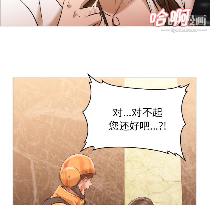 GoodNight第1話