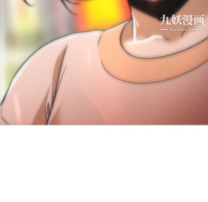GoodNight第1话