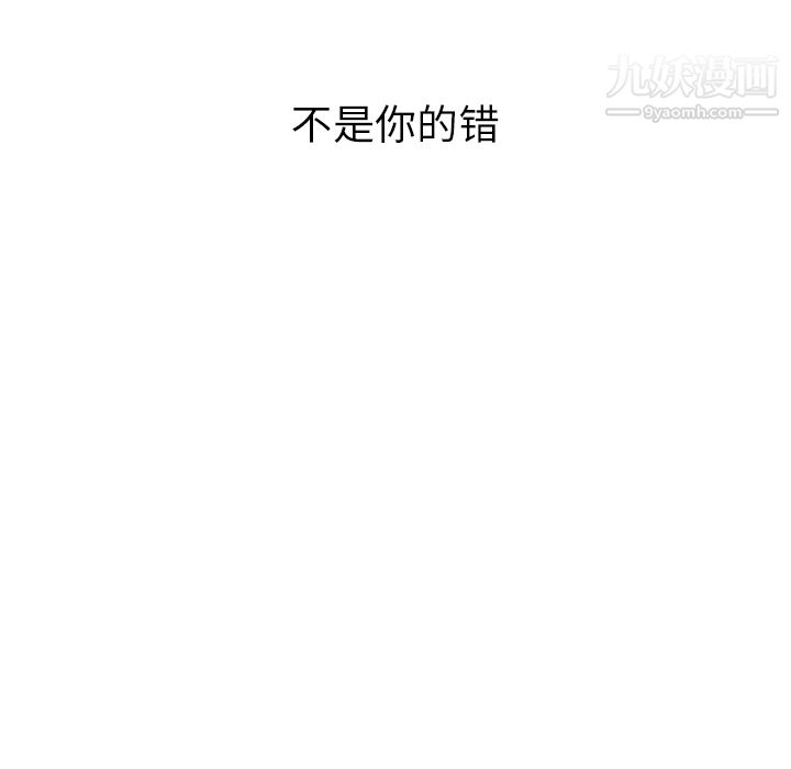 GoodNight第1话