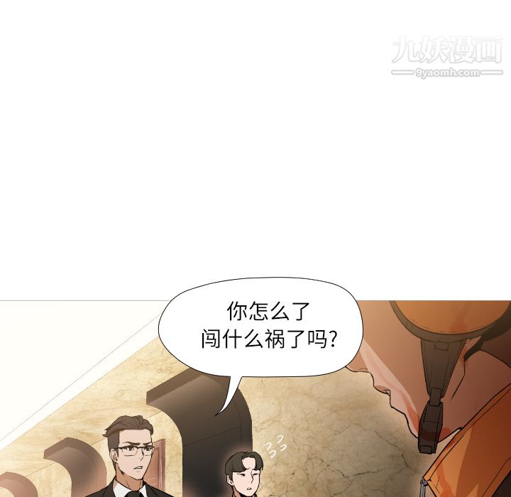 GoodNight第1话