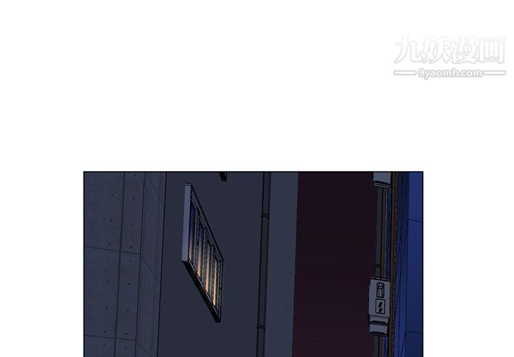 GoodNight第2话