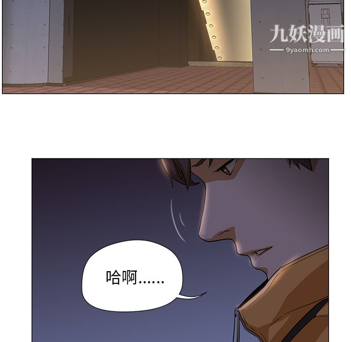 GoodNight第2话