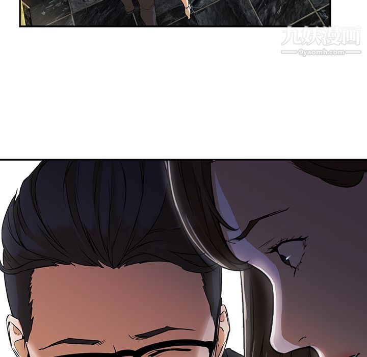 GoodNight第2話