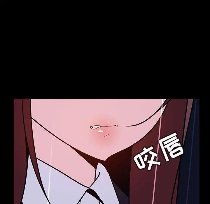 与上司的密约第41话