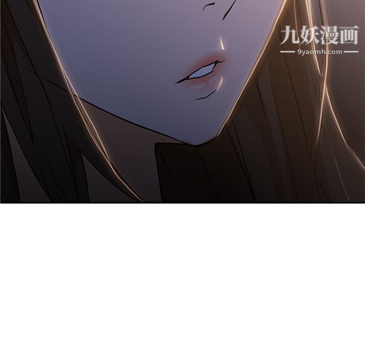 GoodNight第2话